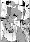 ウサギな私たち試し読み5ページ