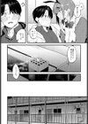 ウサギな私たち試し読み6ページ