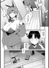 ウサギな私たち試し読み7ページ