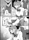ウサギな私たち試し読み8ページ