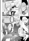 蘭子雀躍試し読み4ページ