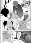 蘭子雀躍試し読み6ページ