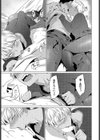 蘭子雀躍試し読み7ページ