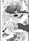 蘭子雀躍試し読み8ページ
