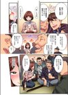 ネトラレ里帰り〜ガテン義弟と真夜中の子作り〜試し読み3ページ