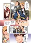 ネトラレ里帰り〜ガテン義弟と真夜中の子作り〜試し読み4ページ