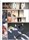 ネトラレ里帰り〜ガテン義弟と真夜中の子作り〜試し読み6ページ