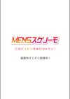 ネトラレ里帰り〜ガテン義弟と真夜中の子作り〜試し読み13ページ