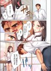 おっぱい見たら、そりゃ乳首舐めるでしょ試し読み5ページ