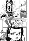 お嫁さんまであと何年？試し読み5ページ