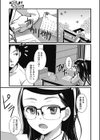 お嫁さんまであと何年？試し読み7ページ