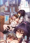彼女の異常な劣情 または僕は如何にして抵抗するのを止めて肉欲に溺れるようになったか試し読み2ページ