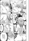 春の嵐試し読み7ページ