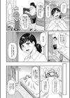 おねえさんといっしょ試し読み4ページ