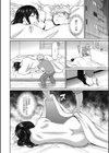 おねえさんといっしょ試し読み6ページ