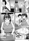 幸せな生活試し読み2ページ