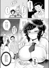 春びより、恋みのり。 【デジタル特装版】試し読み5ページ