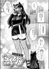 春びより、恋みのり。 【デジタル特装版】試し読み9ページ