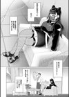 春びより、恋みのり。 【デジタル特装版】試し読み10ページ