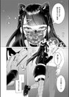 春びより、恋みのり。 【デジタル特装版】試し読み12ページ