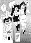 春びより、恋みのり。 【デジタル特装版】試し読み14ページ