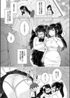 春びより、恋みのり。 【デジタル特装版】試し読み15ページ
