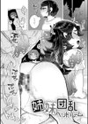 春びより、恋みのり。 【デジタル特装版】試し読み17ページ
