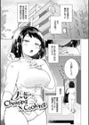 春びより、恋みのり。 【デジタル特装版】試し読み20ページ