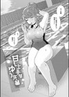 春びより、恋みのり。 【デジタル特装版】試し読み23ページ