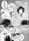 春びより、恋みのり。 【デジタル特装版】試し読み24ページ