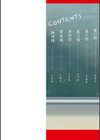 アプリでマッチングした相手は、堅物な担任女教師でした。 【デジタル特装版】試し読み2ページ