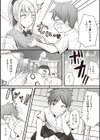 アプリでマッチングした相手は、堅物な担任女教師でした。 【デジタル特装版】試し読み5ページ