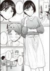 アプリでマッチングした相手は、堅物な担任女教師でした。 【デジタル特装版】試し読み9ページ