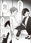 アプリでマッチングした相手は、堅物な担任女教師でした。 【デジタル特装版】試し読み15ページ
