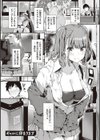 知らないこと知りたいの？試し読み17ページ