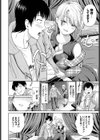 スナイプ・ユー！試し読み2ページ