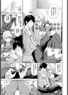 スナイプ・ユー！試し読み5ページ