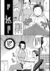 ここがオアシス試し読み4ページ