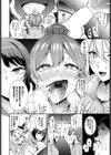 催●指導〜不良JKに白濁を〜試し読み4ページ