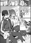 山小屋の秘め事試し読み2ページ