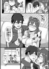 山小屋の秘め事試し読み3ページ