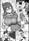 山小屋の秘め事試し読み5ページ