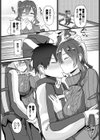 山小屋の秘め事試し読み7ページ