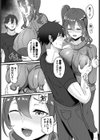 山小屋の秘め事試し読み8ページ