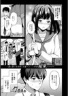 隠れた気持ち試し読み1ページ