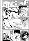 隠れた気持ち試し読み2ページ