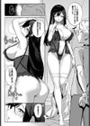 隣の魔女に気をつけろ！試し読み6ページ