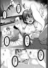 エッチな妄想してないよっ！？試し読み5ページ