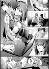 ここからの関係試し読み4ページ