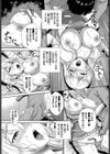 ゾンビ っ娘の救済は中出しSEXで 完全版試し読み4ページ